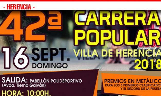Se presenta la 42ª Carrera Popular “Villa de Herencia” como acto previo a las Fiestas de la Merced
