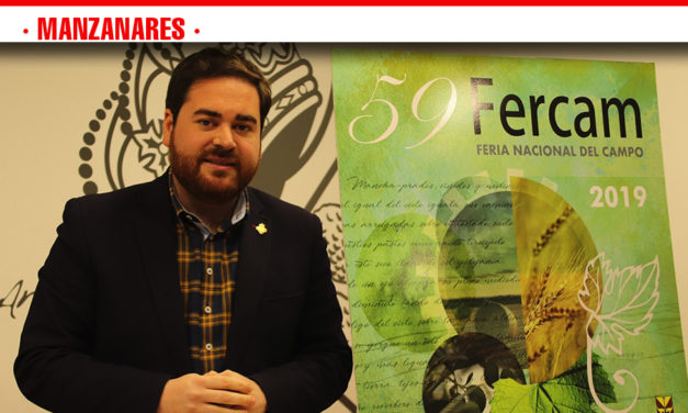 El Gobierno de España colabora por primera vez en la organización de FERCAM