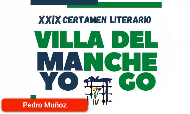 Convocado el Certamen Literario «Villa del Mayo Manchego»